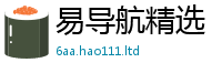 2025精准资料大全免费靠7777788888管家婆王中王佛祖天书